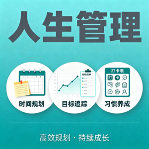 02、实操：正确的使用AI提问