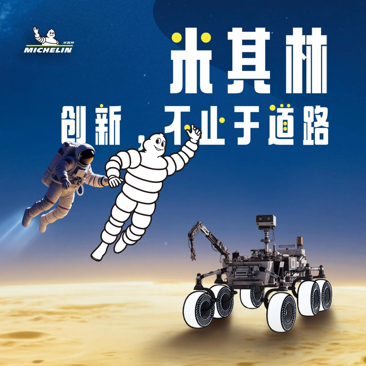 米其林｜美洲成泡泡玛特增速最快的市场，中国连锁酒店加速布局东南亚