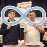 天台的歌vol.07 大风天喜剧八周年特别录制