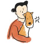 二狗军师