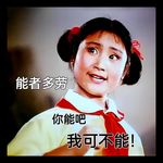 大大大王最爱吃火锅