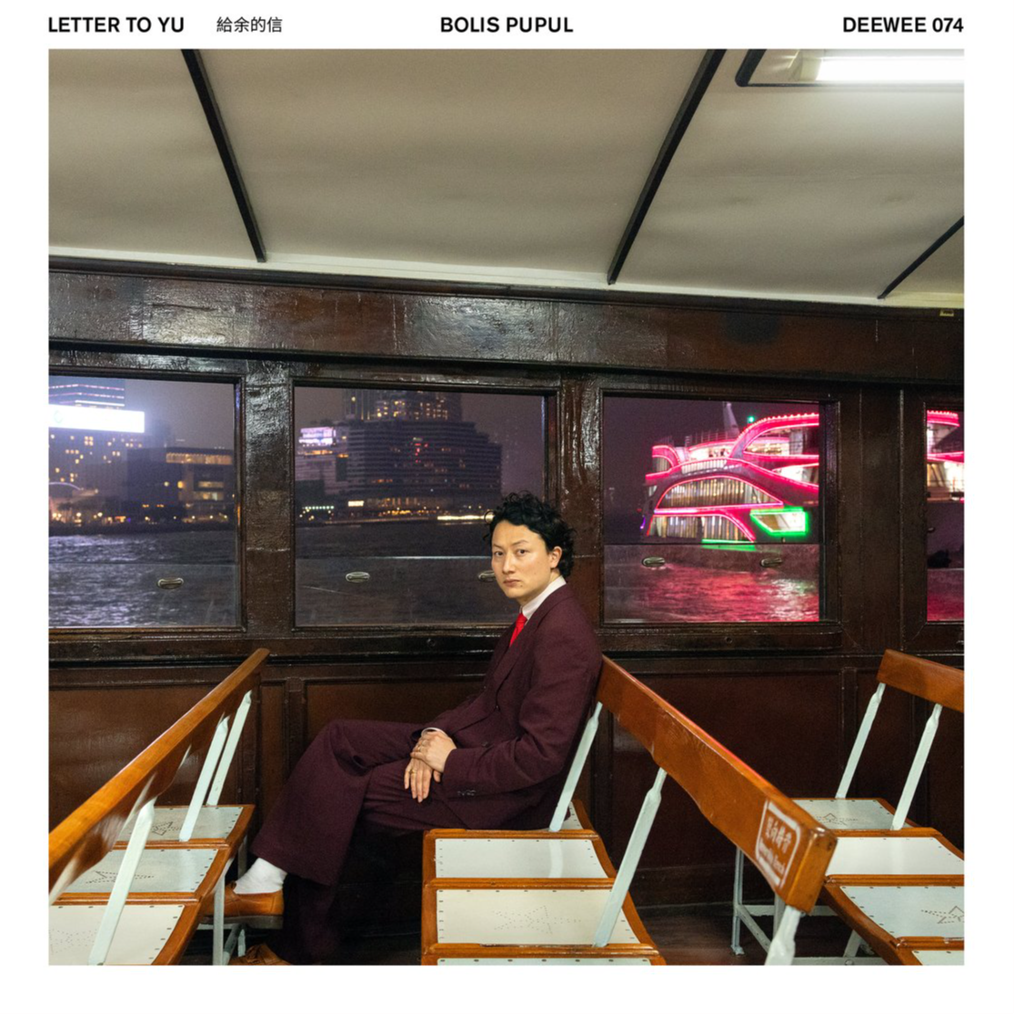 【Jué Music】Easy Monday Listening 3.16 episode artwork