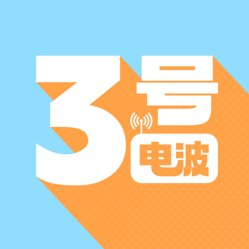 VO10.听完这期我的生死观崩了！专治内耗，亲测有效！ episode artwork