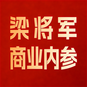 29 期｜如果AI会带来大规模失业潮，普通人该如何优雅地保住饭碗？