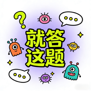 “春捂秋冻”到底有没有道理？