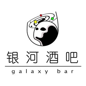 银河酒吧_百鬼