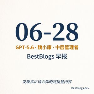 EP101 · GPT-5.6、魏小康谈招聘、AI 压垮中层 · 06-28 早报
