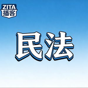 租赁物物权化：买卖不破租赁