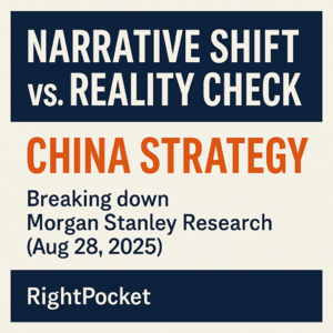 中国策略：叙事转变 vs. 现实检验：摩根士丹利8月28日最新研报