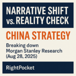 中国策略：叙事转变 vs. 现实检验：摩根士丹利8月28日最新研报