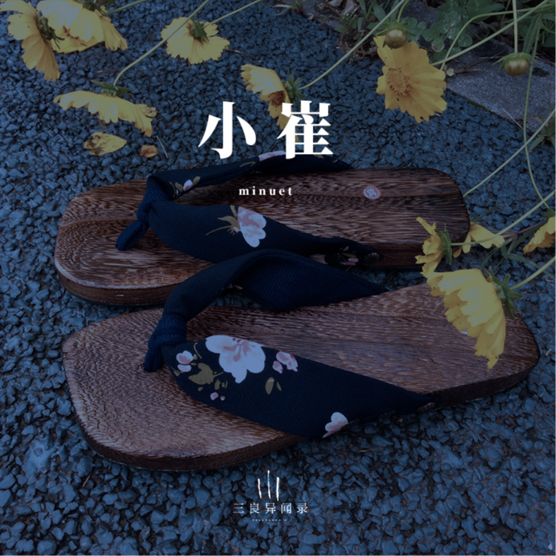 【故事】小崔 episode artwork