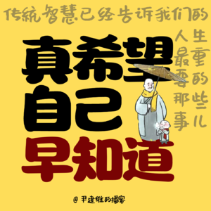 017.究竟什么是幸福?幸福的本质是什么?