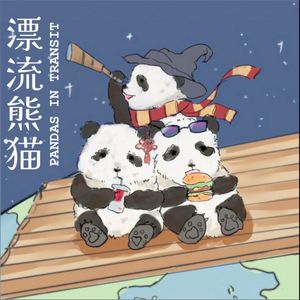 MBTI vs. 星座,用有限的语言表达独一无二的自己