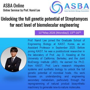 ASBA Online-Namil Lee