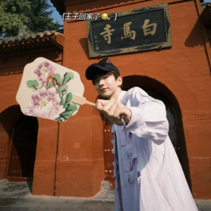 三百六十行 vol.39：蓝信封中药资源与开发专业访谈录 | 赵芃然：这是他给慢热的我最好的礼物