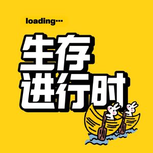 《好东西》大女主与恋爱脑：解锁女性生活多元径