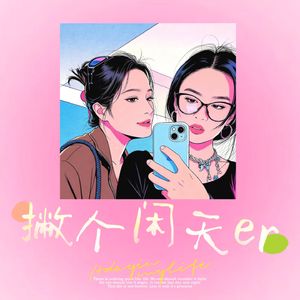 vol.09 当职业倦怠期和职业转型期撞了满怀