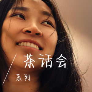 EP33 被前任骗十几万？被要求套现？请擦亮眼睛！