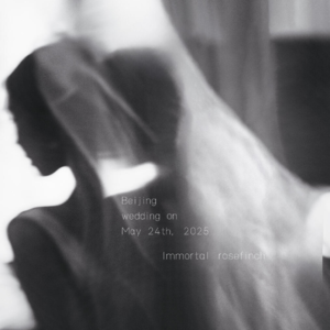 婚礼里只有热闹吗？她用黑白和留白构建“静默的高级”｜对话朱雀不