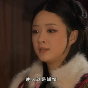 Vol.023 当《甄嬛传》照进现实,职场都是生存话术(上)