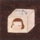 蒙棋棋QiQ