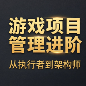 2 PM的三种段位