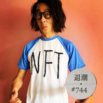 海边吹吹风 > 退潮 #744