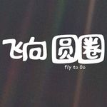 许榆枫