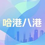 【Vol.41】二刷巴厘岛：乌托邦去魅后，我们还自由吗？