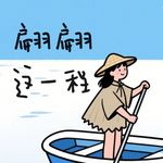 我是抱抱呀