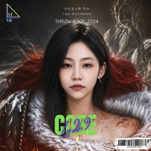 EP146 雨夜嘉兴路·陆拾 | THROW BACK 2024