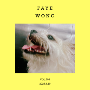 vol.398:热门的人,也有冷门的歌(二)~