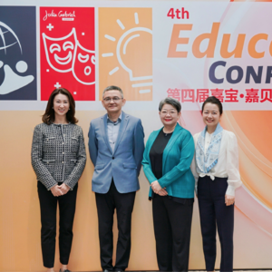 “嘉”点访谈对话平和校长|AI时代，教育何为？