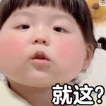 Kisscululala