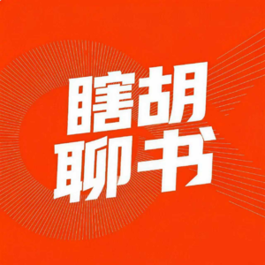 《大道 段永平投资问答录》：段永平的简单道理