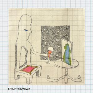 从便利贴到疗愈：插画、写作与日常观察