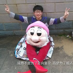 FREZE-大帅