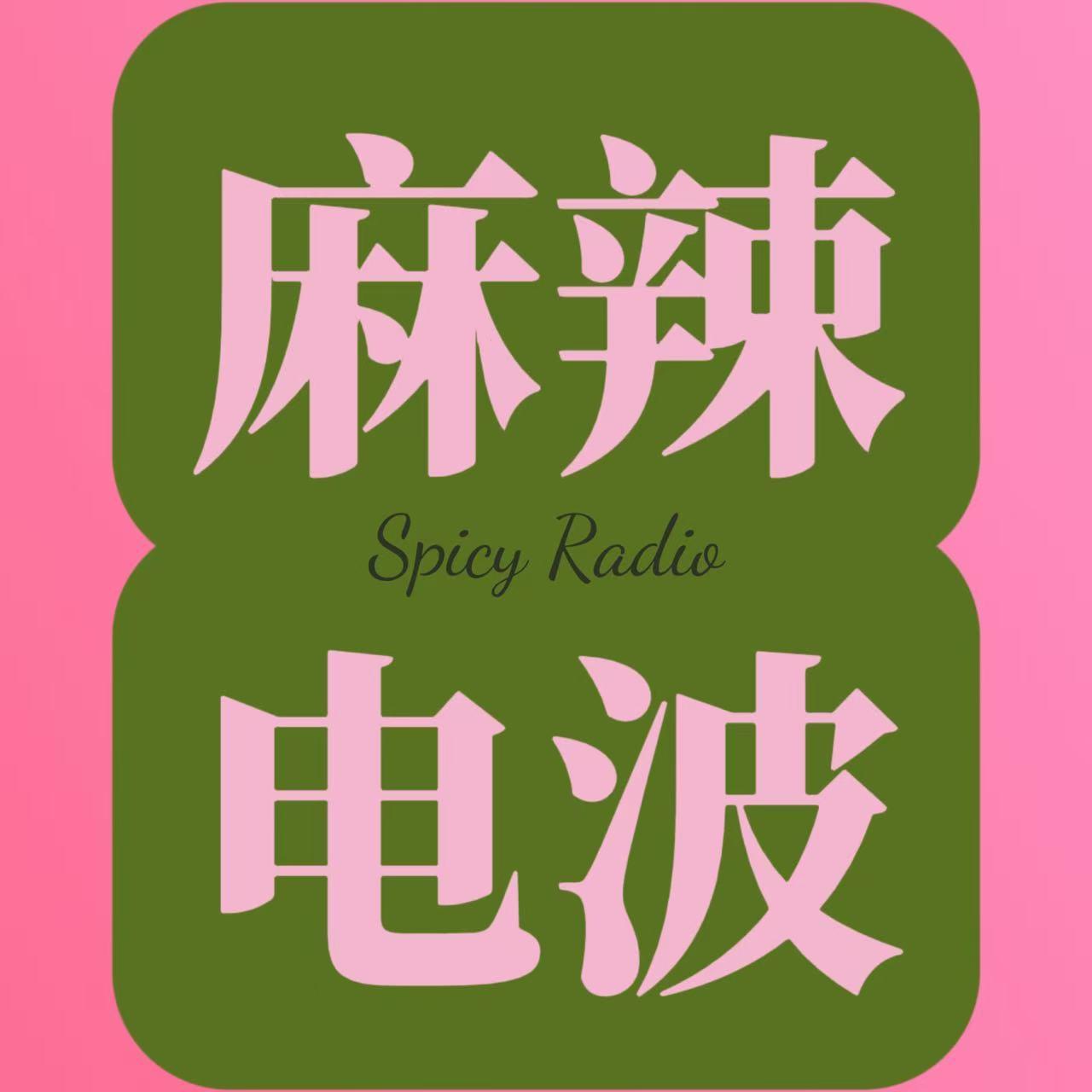 不囤货、不懂英语，00后女生靠跨境电商做到年入百万 episode artwork