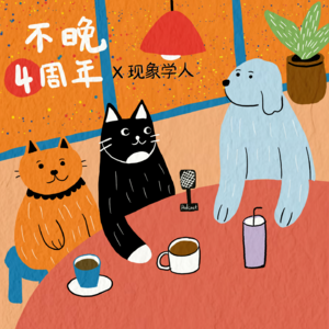 Vol.07 对话“不晚”主理人政委: 一个独立咖啡馆的四年