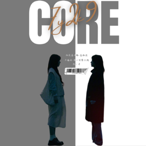 EP103 雨夜嘉兴路·叁拾柒 | 放手