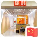 苏戈-百搭地带苏俊杰
