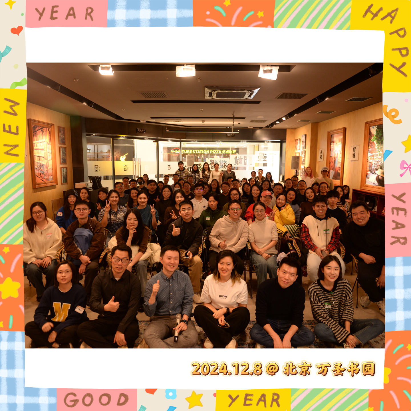 新闻实验室 - 媒体食谱2024:我们想要一个怎样的世界|新闻实验室48
