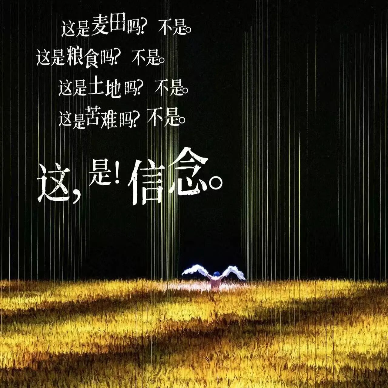 vol.3-只有河南③ | 晚年幸福取决于什么？ episode artwork