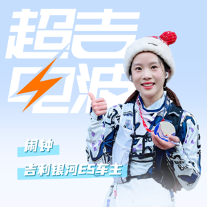 J26丨如何夺回生活主动权，为自己的2025年开个好头？