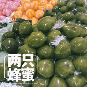 Vol.56 春天在那小朋友的嘴巴里——春日美食小盘点