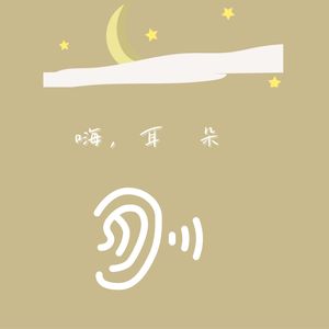 podcaster-avatar