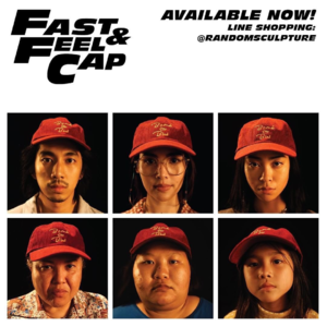 010丨《速度与爱情》与一位泰国导演