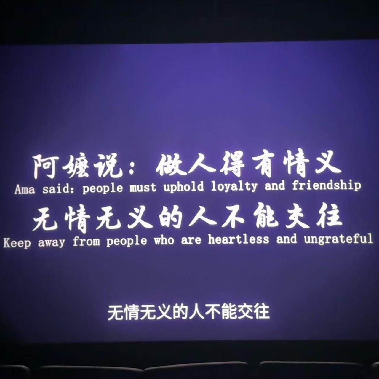 拷打异地恋！给阿嬷的情书为什么那么好哭？ episode artwork