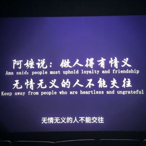 拷打异地恋！给阿嬷的情书为什么那么好哭？