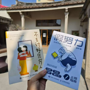 对话滑洋：从心理咨询师的视角，复盘两个INFJ的感情之路